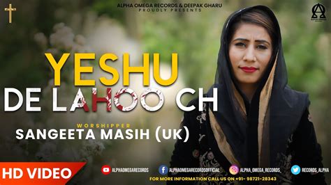 New Masihi Geet 2020 Yeshu De Lahoo Ch Sangeeta Sahota Uk Bunty