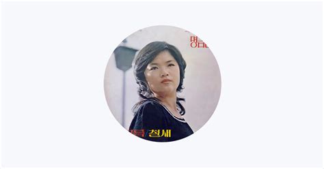 ‎남정희 Apple Music