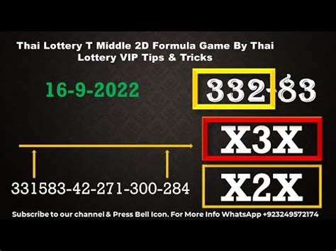 Thai Lottery T Middle 2D Formula Game By Thai Lottery VIP Tips Tricks