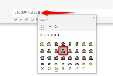 Windows 11 10で絵文字を入力する方法スマホと同じ絵文字がPCでも使える できるネット