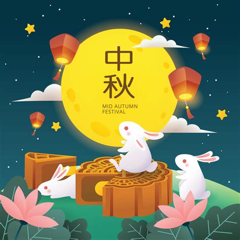 Mooncake Festival with Rabbit And Lantern 2995821 Vector Art at Vecteezy