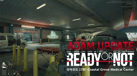 레디오어낫 극악모드 17화 Coastal Grove Medical Center Ready Or Not Adam Update Youtube