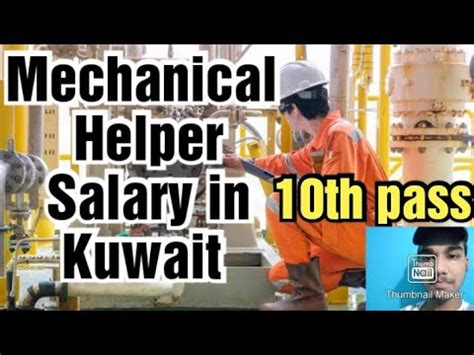 Mechanical Helper Job In Kuwait Salary Requirements Youtube