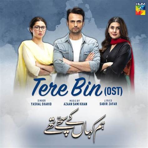 Tere Bin (Hum Kahan Ke Sachay Thy OST) - Song Download from Tere Bin ...