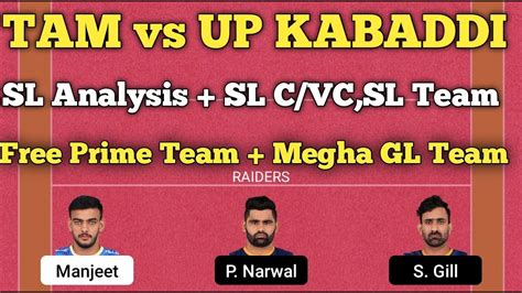 Tam Vs Up Dream11 Tam Vs Up Kabaddi Dream11 Team Prediction Tam Vs Up