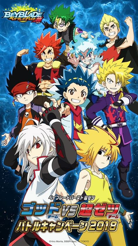 Pin Em Beyblade Burst