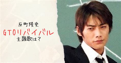 『反町隆史 20年ぶりに妻・松嶋菜々子とcm共演』について ニュースまとめちゃんねる早分かり速報