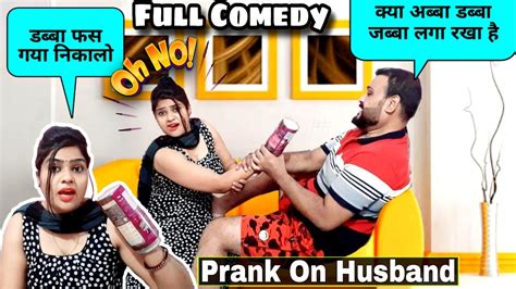 बीवी का हाथ डिब्बे मे फँस गया D2 Prank Youtube