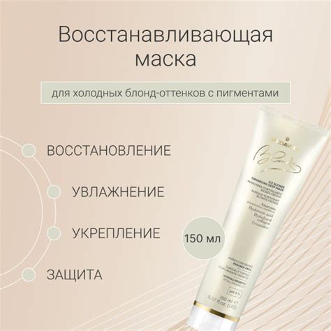 MEDAVITA Маска для волос, 150 мл - купить с доставкой по выгодным ценам ...