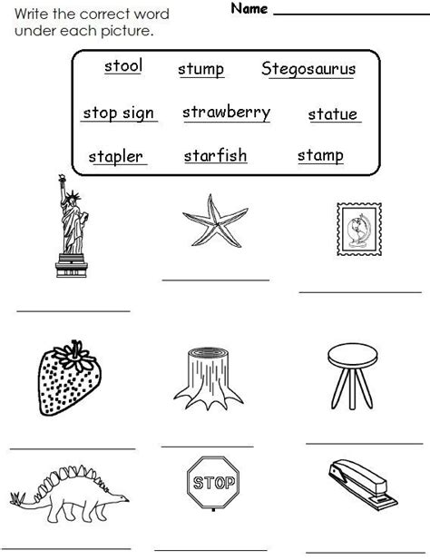 St Blend Worksheets For Elementary Schools