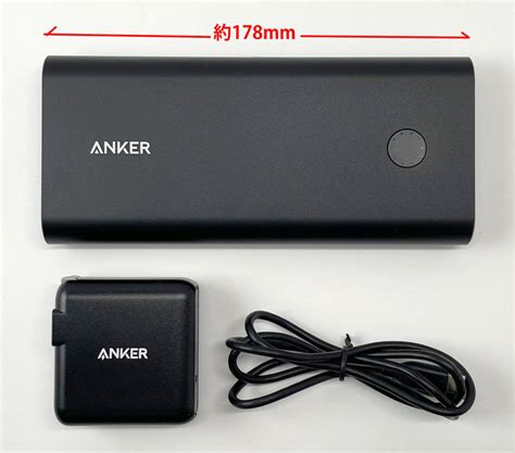 Anker 超大容量モバイルバッテリー Powercore 26800 Pd 45w Pse技術基準適合 電池式充電器 ｜売買された