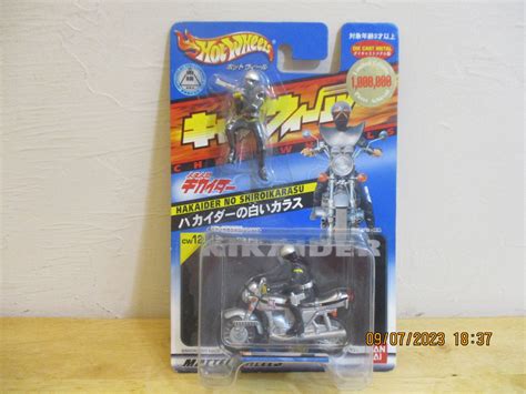 Charawheels Kikaider Haikaider No Shiroikarasu POST CW Front Hot Wheels Mattel