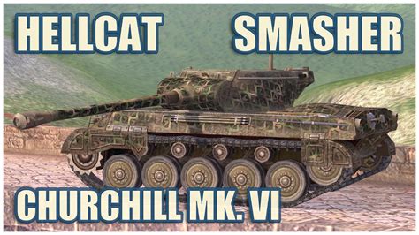 M18 Hellcat Smasher Churchill Mk VI RASEINIAI HEROES WoT Blitz