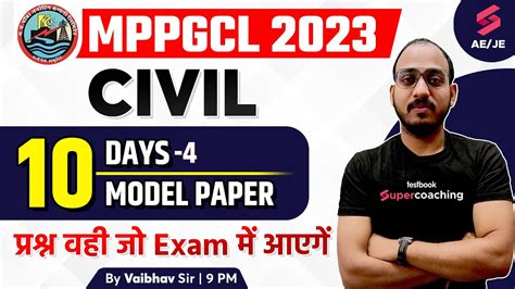 MPPGCL Civil Engineering 2023 10 Days 10 Model Paper 4 MPPGCL