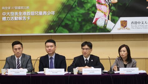 Cuhk Releases Hong Kongs First Report Card On Physical Activity For