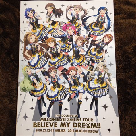 THE IDOLM STER M STER MILLION LIVE 3rd パンフレット THE IDOLM STER 売買された