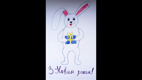 Створення новорічних листівок - YouTube