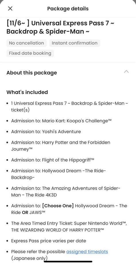 Universal Studios Japan Express Pass Backdrop And Spiderman