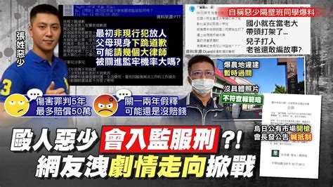 【每日必看】遭毆男大生清醒會點頭 院方不排除下周轉普通病房 惡少毆人燒5天 百桂食品遭抵制 鄉民提普悠瑪挖眼案酸台人很快忘記