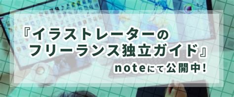 キャラクターが歩くアニメの作り方【等身高め】 さらえみblog