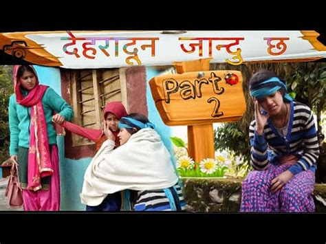 Short Garhwali Film Garhwali Movie Part Short Film