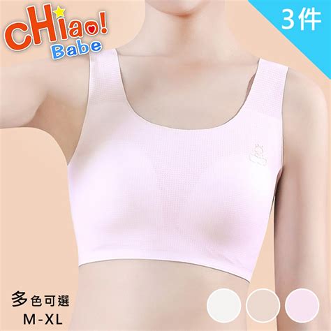 chiao Babe 俏寶貝3件組 可愛雲朵兔輕柔少女內衣 M XL 無鋼圈 學生 兒童 少女 3色可選 chiao Babe 俏