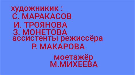 Ну Погоди 15 Титры - YouTube