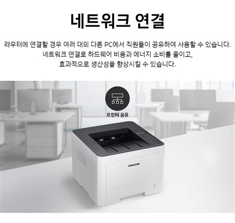 삼성전자 Sl M3220nd 흑백 레이저 프린터 중고속기 자동양명인쇄 네트워크 토너포함