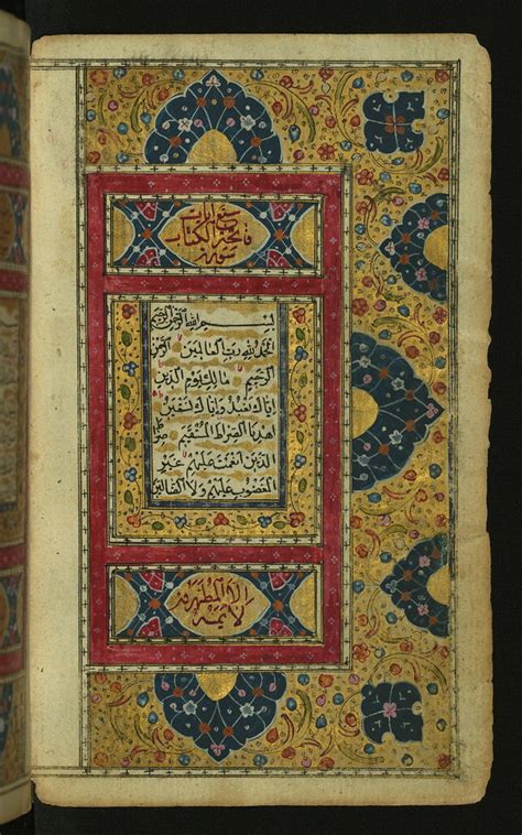 Illuminated Manuscript Koran Walters Art Museum Ms W Fol B A