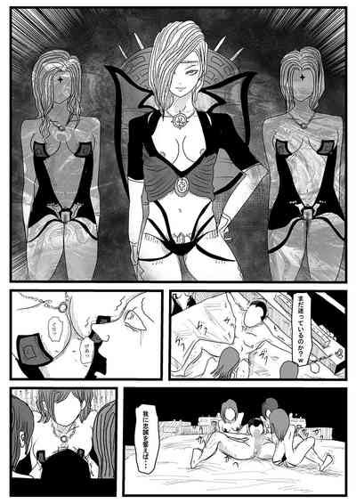 戦隊ヒーロー怪人化計画1 nhentai hentai doujinshi and manga