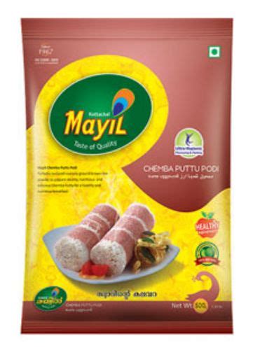 Thomman S Groceries Chemba Puttupodi Mayil 1 Kg