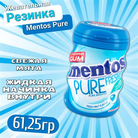 Жевательная резинка Mentos Pure Fresh Mint / Ментос Пюр Фреш минт в ...