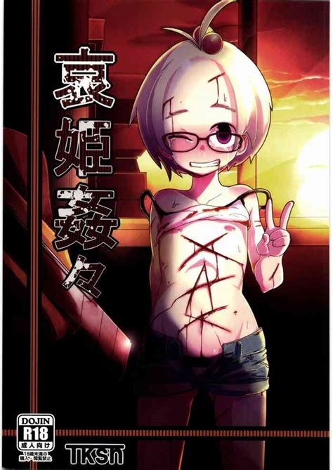 Ai Hime Kankan Nhentai Hentai Doujinshi And Manga