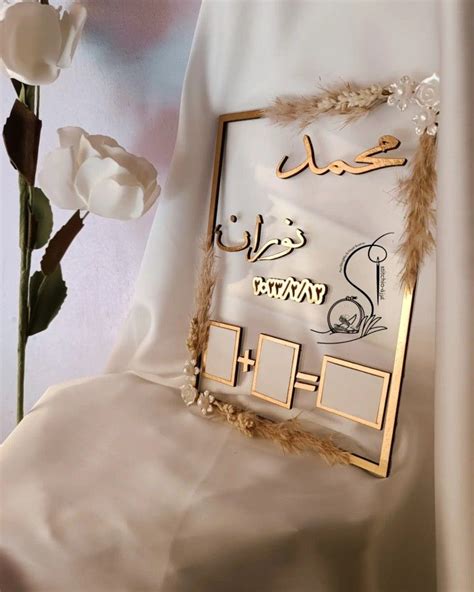 بصمه كتب كتاب