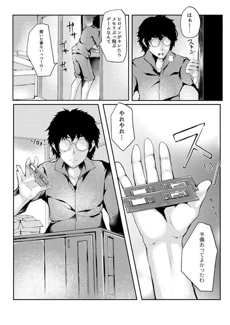 COMIC Reboot Vol 03 Page 132 Nhentai Hentai Doujinshi And Manga