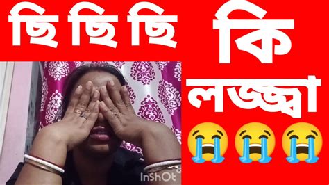 এর পতিবাদ হবার দরকার 🙏 Protibadmahal 😎 Youtube