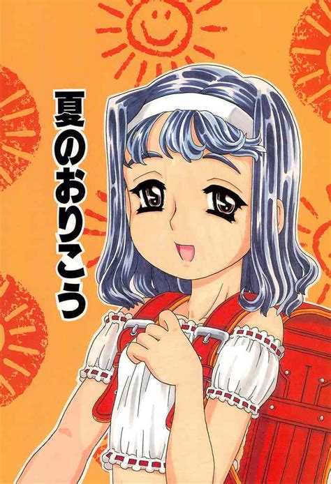 Natsu No Orikou Nhentai Hentai Doujinshi And Manga