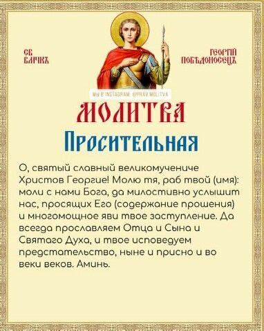Пин на доске Молитвы | Молитвы, Вдохновляющие высказывания, Семейные цитаты