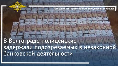 Ирина Волк: В Волгограде полицейские задержали подозреваемых в ...