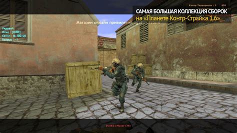 Скачать КС Бикини CS Bikini