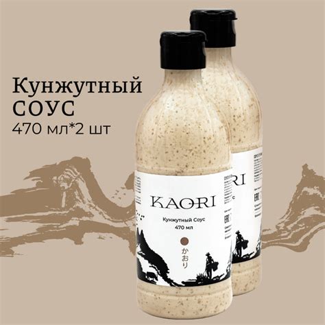 Соус кунжутный KAORI 470 мл 2 шт купить на OZON по низкой цене (1476330706)
