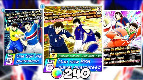 Gacha Banner Misugi Tiket Selectable 2023 Captain Tsubasa Dream