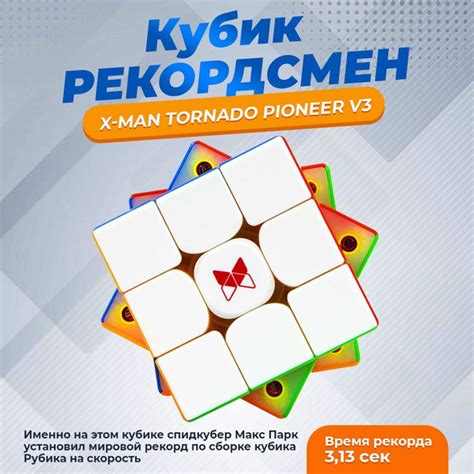 Головоломка Кубик Рубика Магнитный скоростной QiYi MoFangGe 3x3 X Man