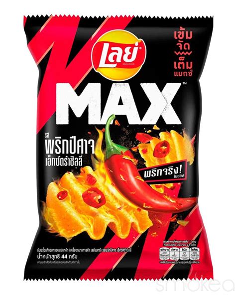 Lays Max Ghost Pepper Potato Chips Thailand