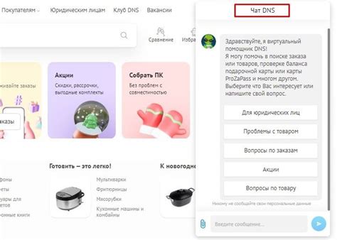 Что такое виджеты: виды виджетов и как установить виджет на сайт