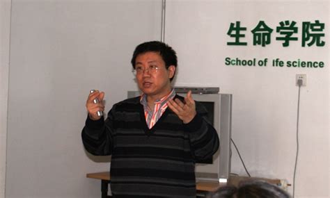 北理工生命学院邀请美国俄克拉何马大学终身教授毛传斌来校开展学术交流