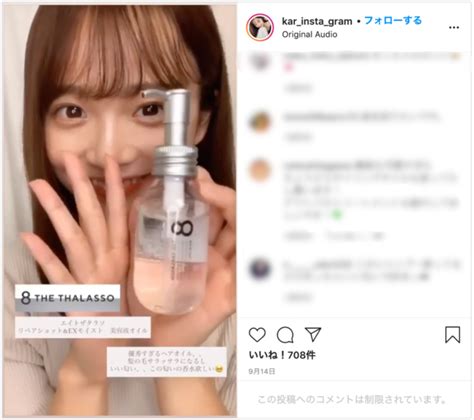 Instagramの新機能「リール（reels）」に対応したインフルエンサーメニュー、snsを中心とした広告メディア事業とタレントパートナー