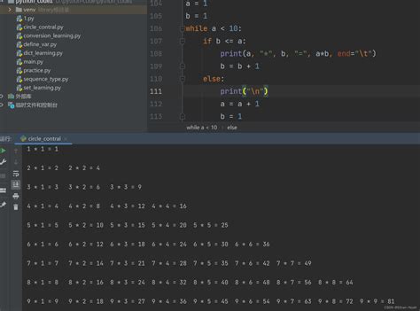 Python For While While Index