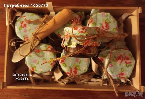 Роза Дамасцена в Домашни продукти в с Дълго поле Id39139980 — Bazarbg