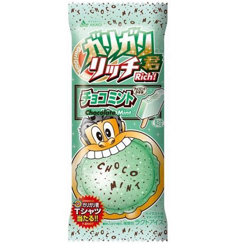 “ガリガリ君リッチチョコミント” カップアイスのチョコミント好調を背景に開発赤城乳業 食品産業新聞社ニュースweb